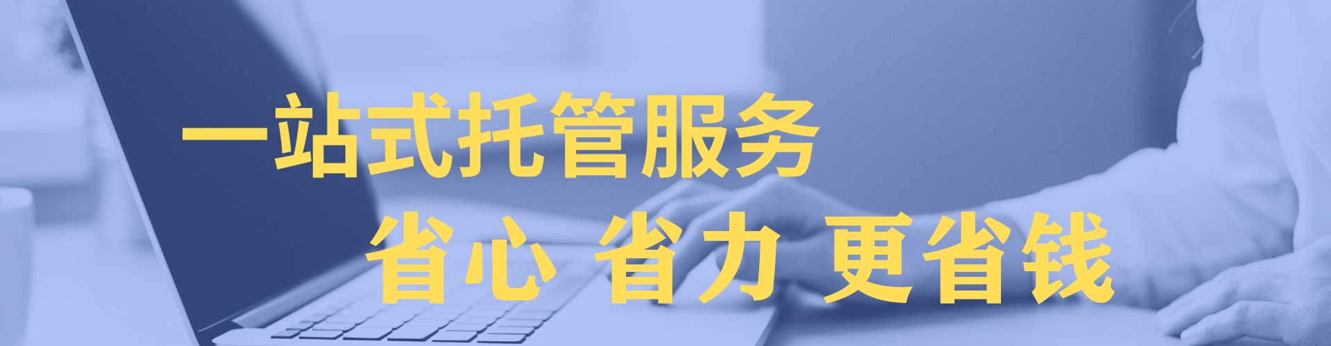 井冈山信息流推广