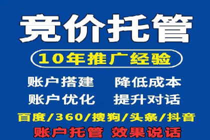 案例分析：SEM推广助力企业实现业绩倍增