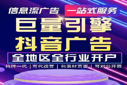 百度竞价广告的创意策略：一则时尚品牌的成功故事
