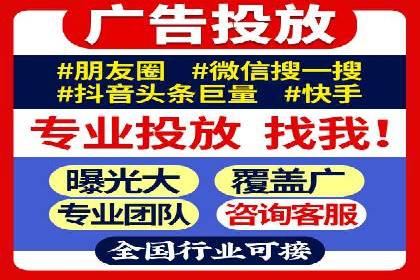 竞价SEM托管案例：精准营销的利器